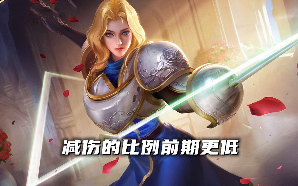 皇家马德里进攻