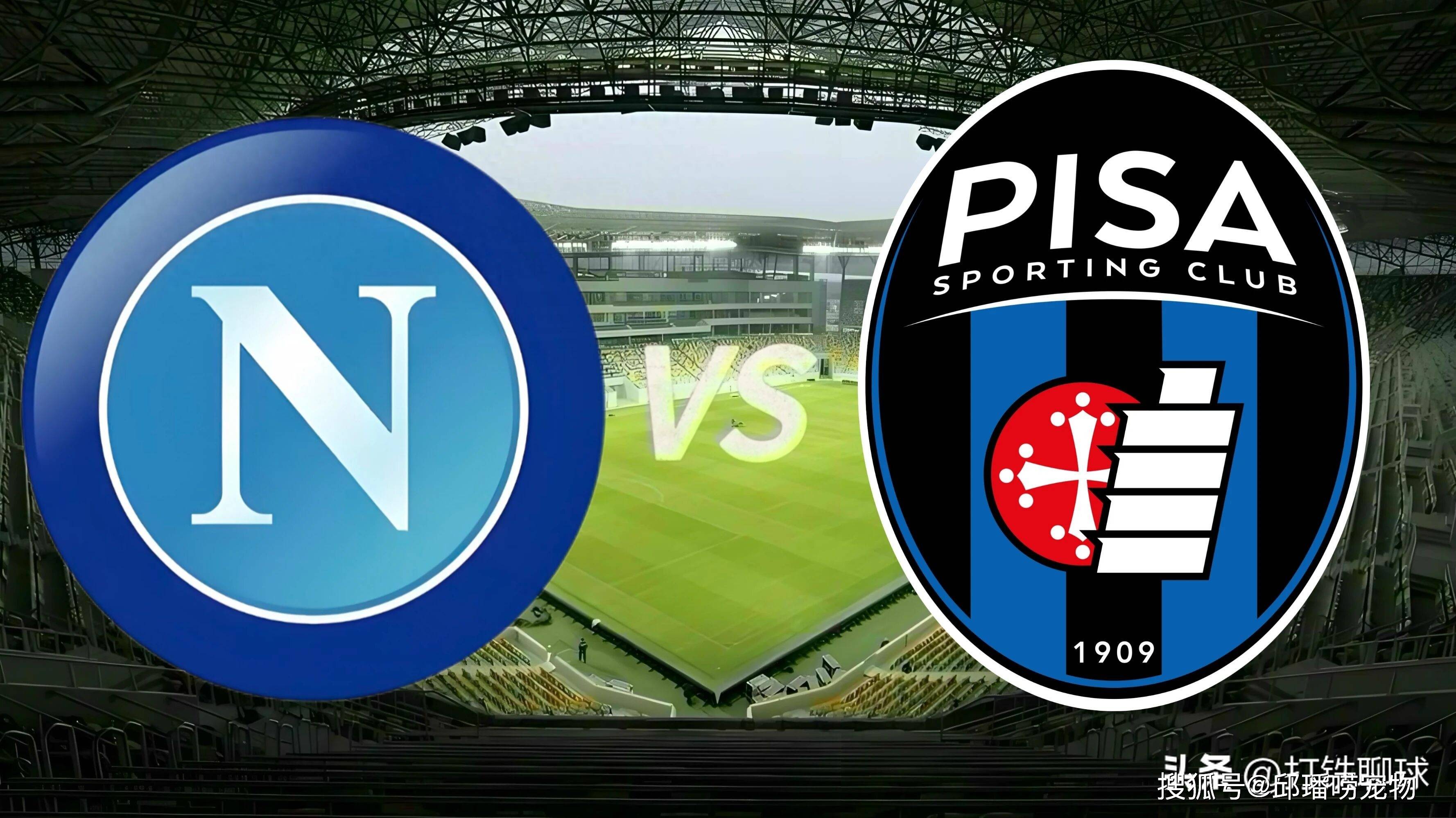 意大利甲联赛积分榜排名榜中国足彩网