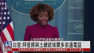 九游(中国)-土耳其同意瑞典加入北约的最新消息