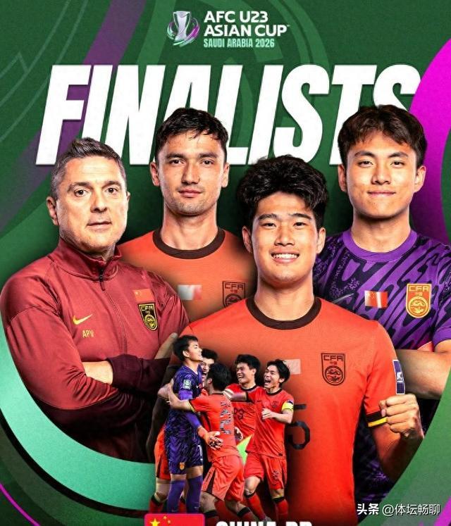 国足冲击冠军,成功跻身国际赛决赛是哪一集