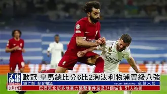 天下足球梅西纪录片诺坎普之王